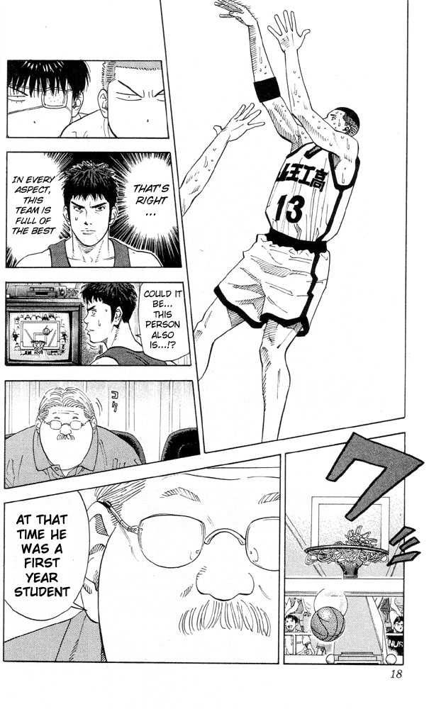 Slam Dunk Chapter 216 16